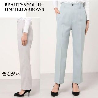 ビューティアンドユースユナイテッドアローズ(BEAUTY&YOUTH UNITED ARROWS)のリラックスな穿き心地♪　ハイウエスト ストレートパンツ　L　パステルブルー(カジュアルパンツ)