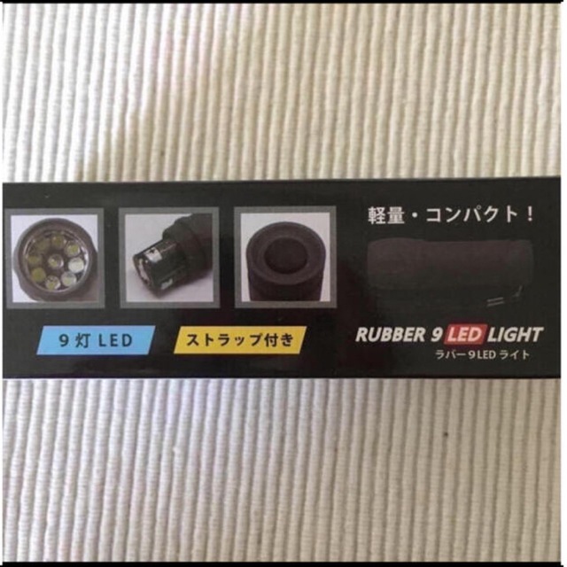 LED ライト コンパクト 防災 アウトドア スポーツ/アウトドアのアウトドア(ライト/ランタン)の商品写真