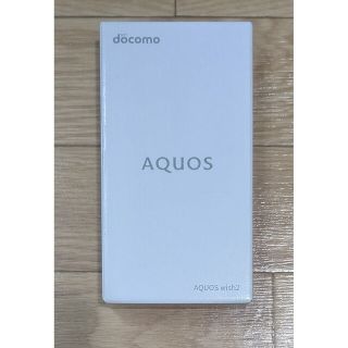 アクオス(AQUOS)の⭕今日まで！⭕新品 AQUOS wish2 ブルー SH-51C docomo(スマートフォン本体)