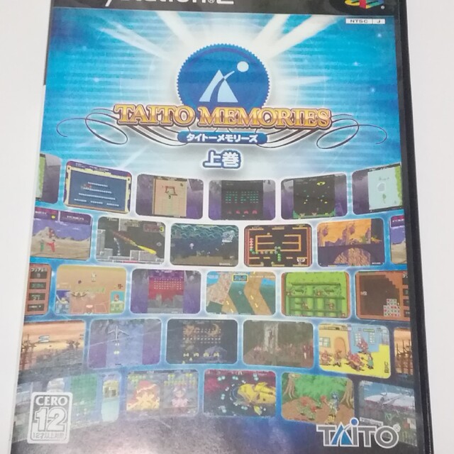 タイトーメモリーズ上巻 【待望☆】 www.toyotec.com