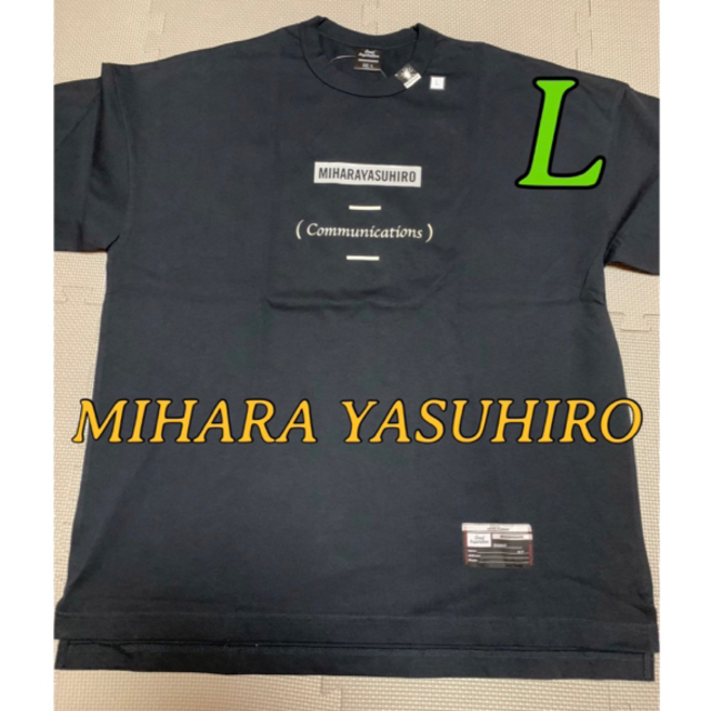 MIHARAYASUHIRO(ミハラヤスヒロ)のミハラヤスヒロ gu コラボ商品　Tシャツ L 新品　タグ付き　デカTシャツ 黒 メンズのトップス(Tシャツ/カットソー(半袖/袖なし))の商品写真