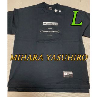 ミハラヤスヒロ(MIHARAYASUHIRO)のミハラヤスヒロ gu コラボ商品　Tシャツ L 新品　タグ付き　デカTシャツ 黒(Tシャツ/カットソー(半袖/袖なし))