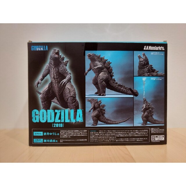 【美品】S.H.MonsterArts ゴジラ 2019 GODZILLA モン 2