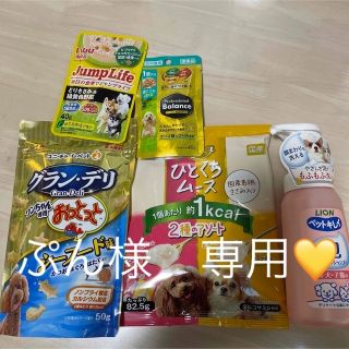 リンスインインシャンプー　おやつ　詰め合わせ(犬)