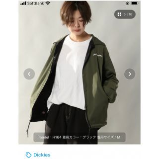 ディッキーズ(Dickies)の美品　ディッキーズ  Dickies ルーズフィットリバーシブルコーチジャケット(ナイロンジャケット)