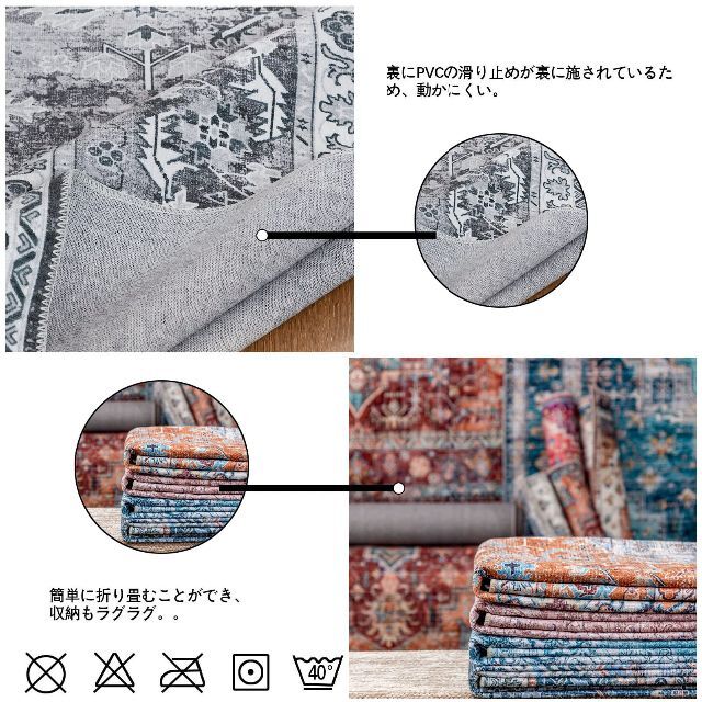 【特価セール】DECOMALL カーペット 3畳 ペルシャ絨毯風 ラグ マット 2