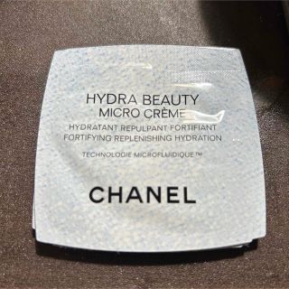 シャネル(CHANEL)のCHANEL 試供品(サンプル/トライアルキット)