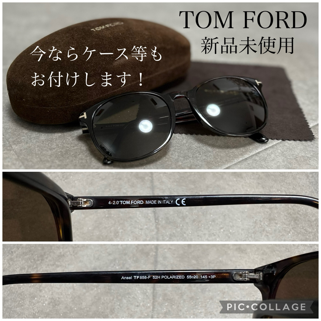 TOM FORD - 最終お値下げ｜新品未使用｜TOMFORDトムフォードサングラス