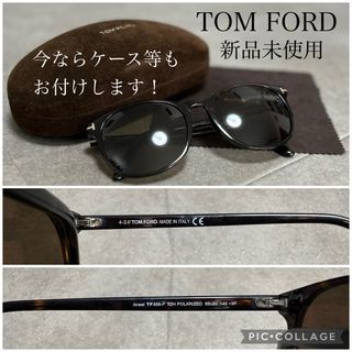 トムフォード(TOM FORD)の楽天セールに便乗！！｜新品未使用｜TOMFORDトムフォードサングラス(サングラス/メガネ)