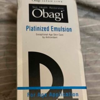 オバジ(Obagi)のオバジ　プラチナイズドエマルジョン　新品120ml(乳液/ミルク)