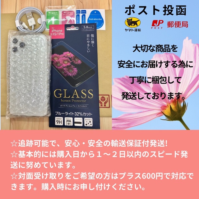 B美品】iPhone X グレー 256 GB SIMフリー 本体 (税込) lecoupe-chou.fr