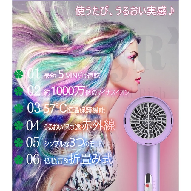 ヘアドライヤー 大風量 速乾 恒温ケア 高濃度マイナスイオン 白の通販