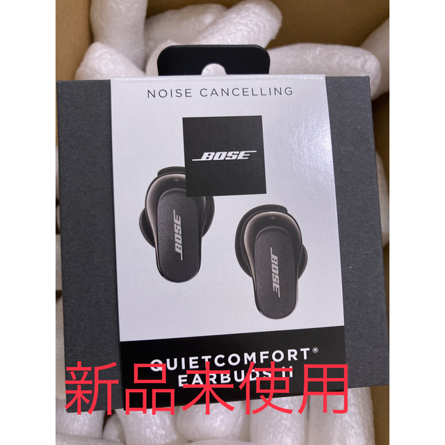 未使用未開封bose quietcomfort earbuds ii