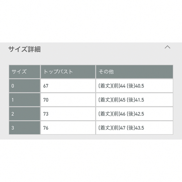新品未使用 yo BIOTOP Bear bra top サイズ2 enofの通販 by ひまり|ラクマ