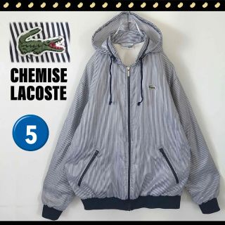 ラコステ(LACOSTE)のラコステ★CHEMISE LACOSTE★フランス製★フーディナイロンジャケット(ナイロンジャケット)