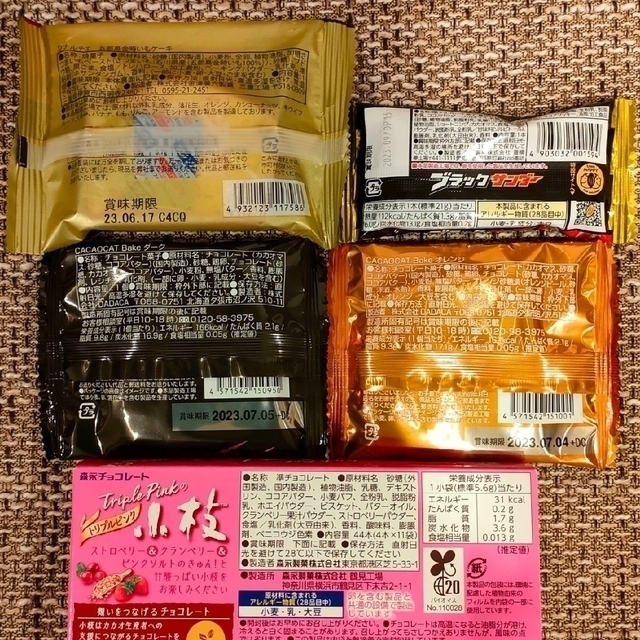 【MIOREI様専用】トムジェリ缶＋お菓子詰合せ、マステセット 食品/飲料/酒の食品(菓子/デザート)の商品写真