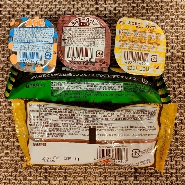 【MIOREI様専用】トムジェリ缶＋お菓子詰合せ、マステセット 食品/飲料/酒の食品(菓子/デザート)の商品写真