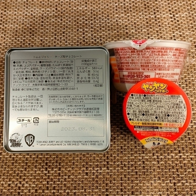 【MIOREI様専用】トムジェリ缶＋お菓子詰合せ、マステセット 食品/飲料/酒の食品(菓子/デザート)の商品写真