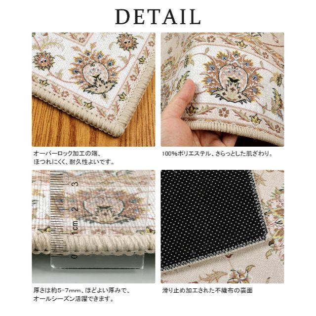 【新着商品】HAOCOO カーペット ペルシャ絨毯風 夏用 おしゃれ 1畳 洗え 6