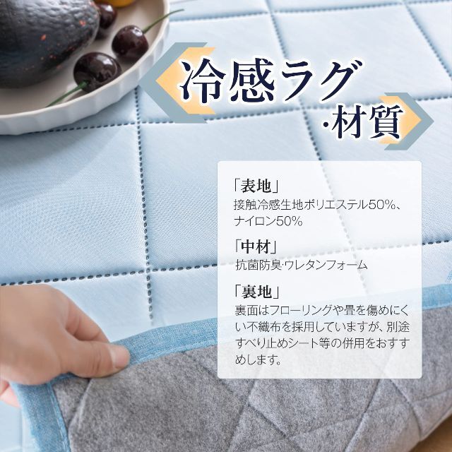 【新着商品】fuwawa ラグ ひんやり 夏用 カーペット 冷感 ラグマット Q 3