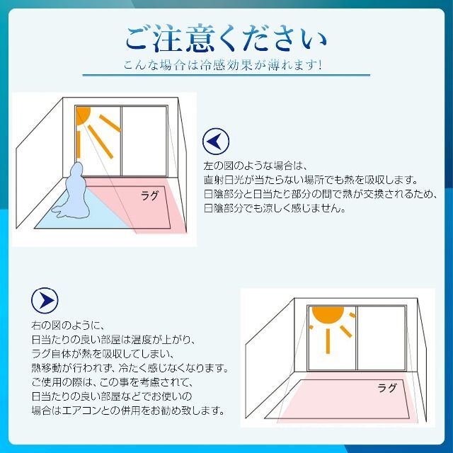 【新着商品】fuwawa ラグ ひんやり 夏用 カーペット 冷感 ラグマット Q 5