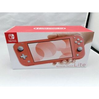 ニンテンドウ(任天堂)の【新品未開封】Nintendo Switch Lite 本体 コーラル(携帯用ゲーム機本体)