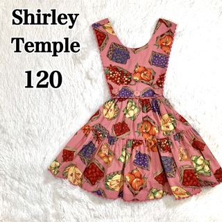 シャーリーテンプル(Shirley Temple)のシャーリーテンプル ワンピース ジャンバースカート 120 2way 食べ物(ワンピース)