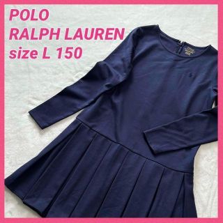 ラルフローレン(Ralph Lauren)の【極美品】ボロラルフローレン　ワンピース　ネイビー　150(ワンピース)