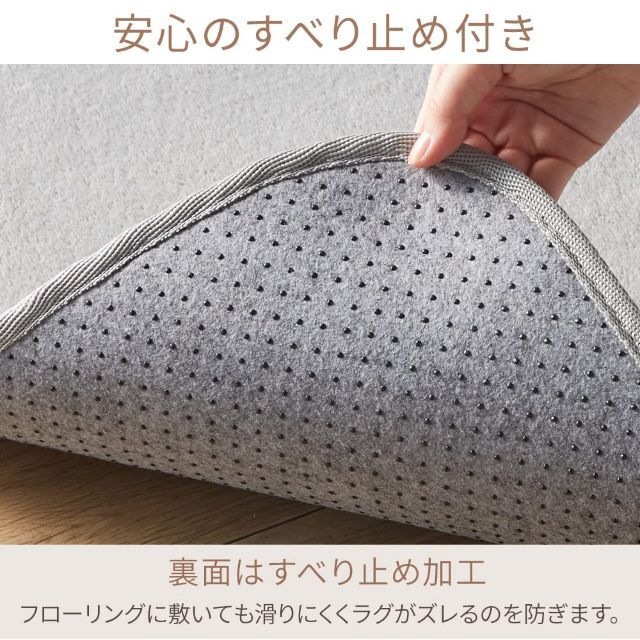 【新着商品】アイリスプラザ カーペット ラグ 洗える ラグカーペット マット 1