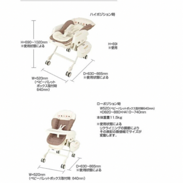 combi(コンビ)のクッキージジ様　引き取り　コンビ ネムリラAUTO SWINGエッグショック キッズ/ベビー/マタニティの寝具/家具(ベビーベッド)の商品写真