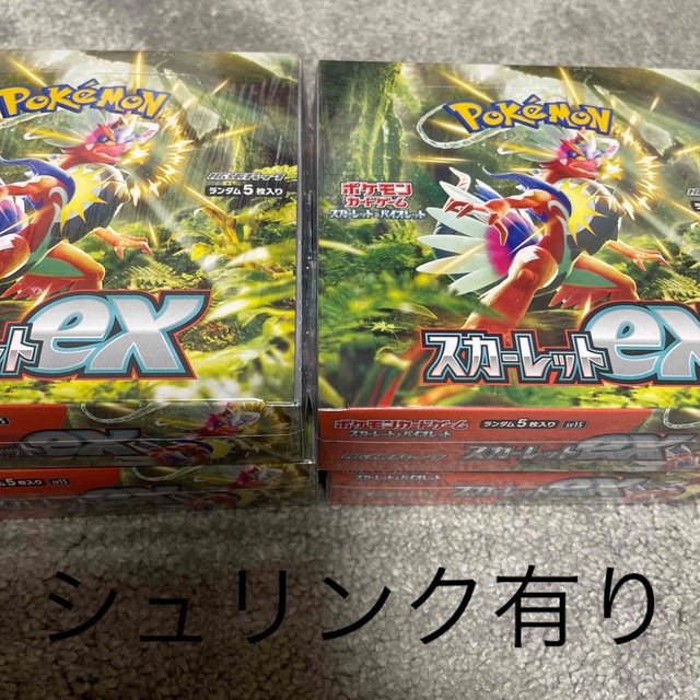 スカーレットex シュリンク有り 4BOX 最終決算 www.cogoodspace.com
