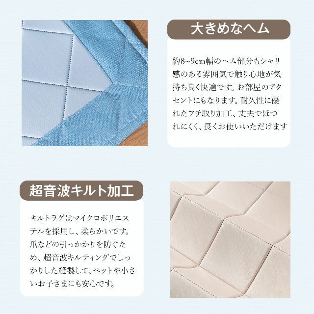 【特価セール】fuwawa ラグ ひんやり 夏用 カーペット 冷感 ラグマット 2