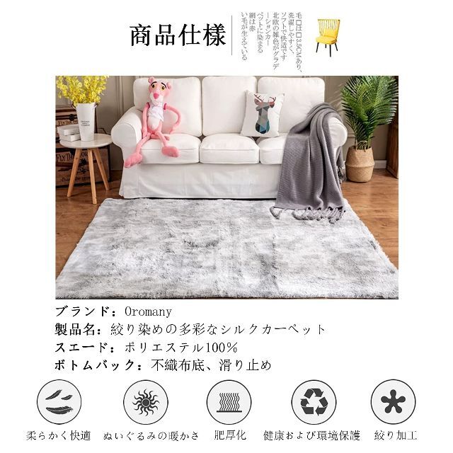 【人気商品】カーペット ラグ 洗える ラグマット 約4畳 200x300cm 滑 3