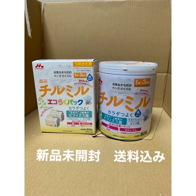 森永乳業 - 粉ミルク 森永 チルミル 缶 詰め替え 800g 栄養満点の通販