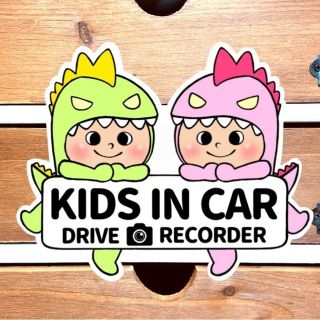 キッズインカー ドライブレコーダー 【うちの怪獣２人組】 マグネットステッカー(その他)