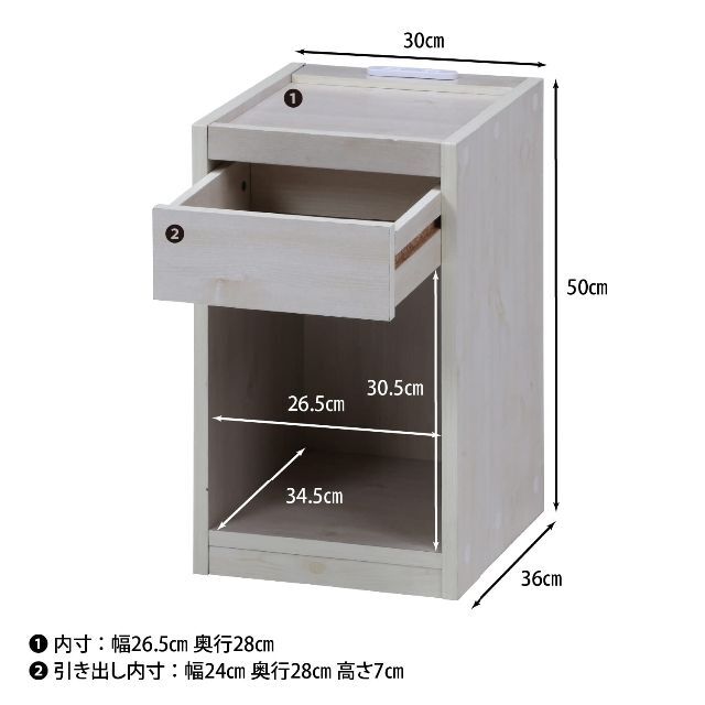 不二貿易 サイドテーブル ベッドテーブル 高さ50cm ホワイト 引き出し コン
