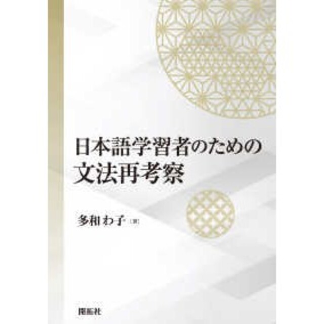 漢文 センター試験短期攻略問題集/駿台文庫/山口三夫