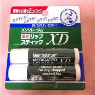 メンソレータム(メンソレータム)のメンソレータム リップクリーム 薬用リップスティックXD  2本 x 1セット(リップケア/リップクリーム)