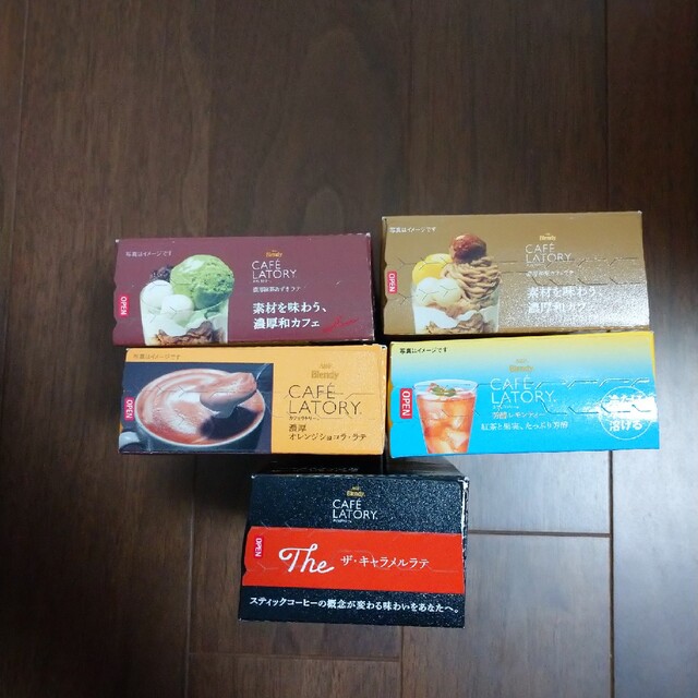 AGF(エイージーエフ)のブレンディ　カフェラトリー　5種類 食品/飲料/酒の飲料(コーヒー)の商品写真