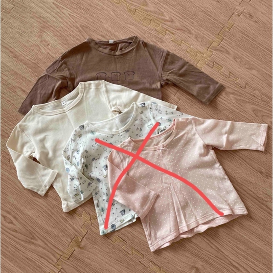 西松屋(ニシマツヤ)の80サイズ　長袖2枚セット　ロンT&肌着　綿100% キッズ/ベビー/マタニティのベビー服(~85cm)(Ｔシャツ)の商品写真