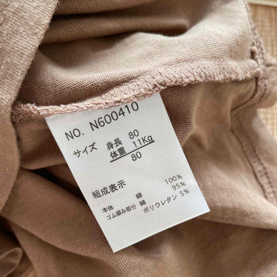 西松屋(ニシマツヤ)の80サイズ　長袖2枚セット　ロンT&肌着　綿100% キッズ/ベビー/マタニティのベビー服(~85cm)(Ｔシャツ)の商品写真