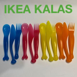 イケア(IKEA)のIKEA KALAS 子供用　スプーンフォークナイフセット　4セット(スプーン/フォーク)