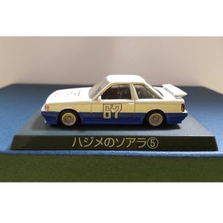 アオシマ(AOSHIMA)のシャコタンブギ　ハジメのソアラ5(ミニカー)