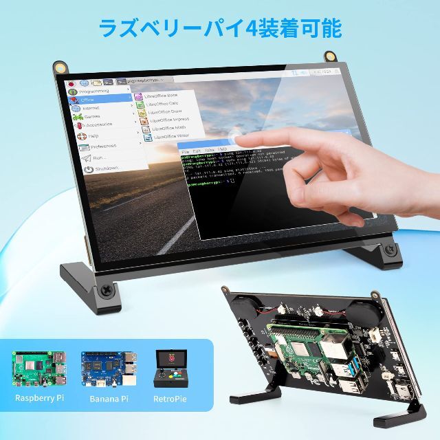 ディスプレイ NORSMIC 7インチ Raspberry Pi用タッチモニター IPSパネル 森の雑貨屋さん