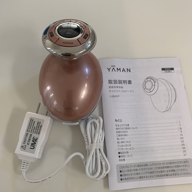 YA-MAN キャビスパメルナージュ 完成品 mskast.com-日本全国へ全品配達