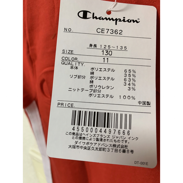 Champion(チャンピオン)のワンピース　　130cm キッズ/ベビー/マタニティのキッズ服女の子用(90cm~)(ワンピース)の商品写真