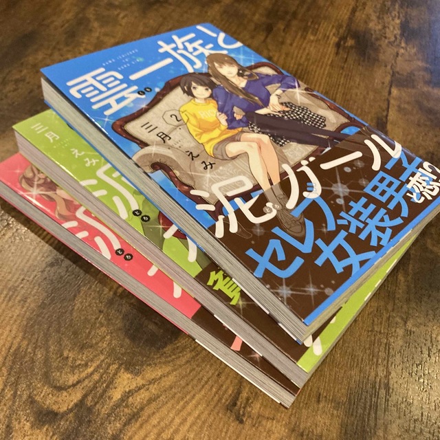 講談社(コウダンシャ)の雲一族と泥ガール　三月えみ先生　全巻セット　３冊セット　講談社　BELOVED エンタメ/ホビーの漫画(女性漫画)の商品写真