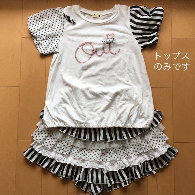 KP(ニットプランナー)のKP トロワラパン　トップス（140㎝）白×黒 キッズ/ベビー/マタニティのキッズ服女の子用(90cm~)(Tシャツ/カットソー)の商品写真