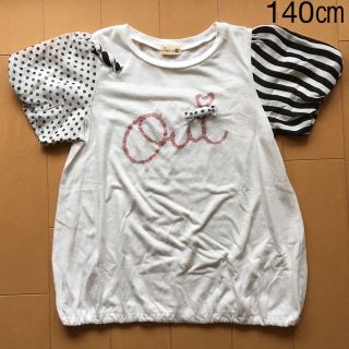 ニットプランナー(KP)のKP トロワラパン　トップス（140㎝）白×黒(Tシャツ/カットソー)