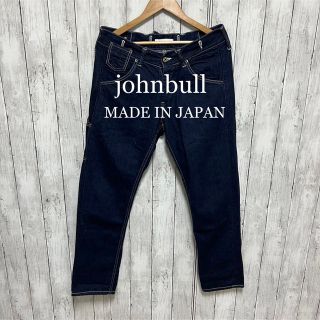 johnbull サイドラインリブイージーパンツ！日本製！